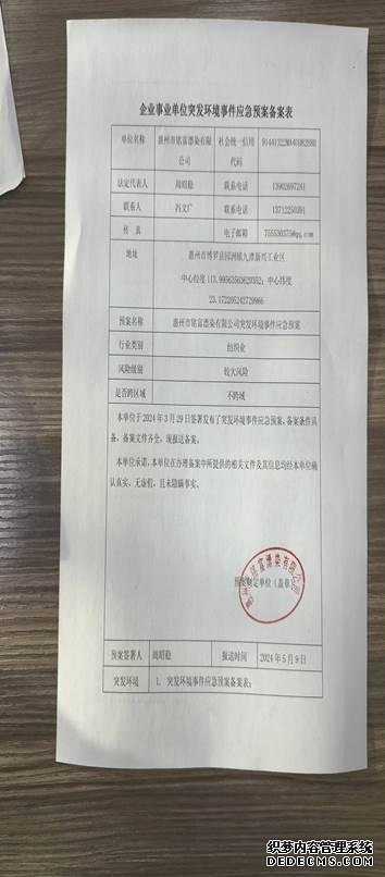 ΢�ňDƬ_20241023165301